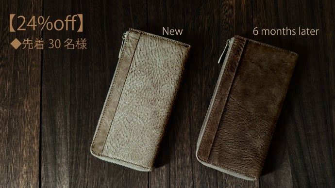 熟練一級職人の技。品質と経年変化にこだわる大人のための日本製