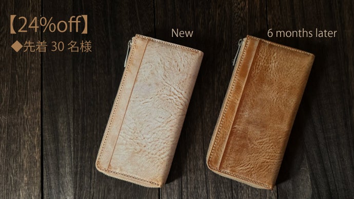 熟練一級職人の技。品質と経年変化にこだわる大人のための日本製