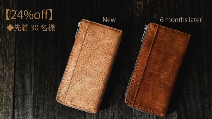 熟練一級職人の技。品質と経年変化にこだわる大人のための日本製