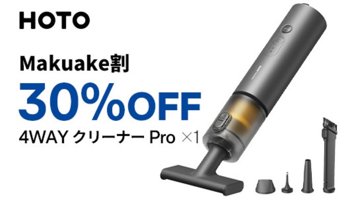 4WAY×20,000Paの吸引力｜心地よい日常を支える圧倒的なクリーナー