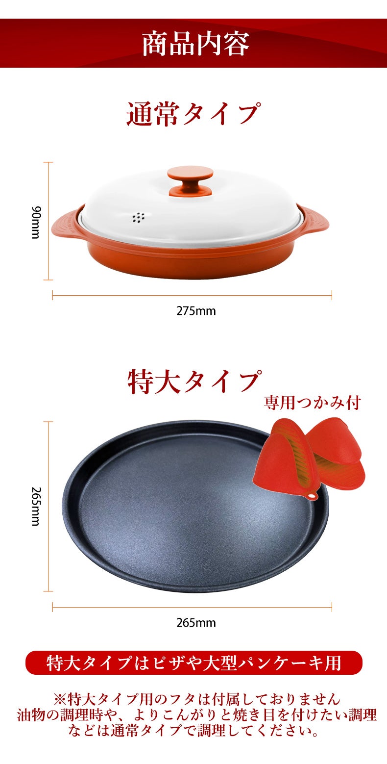 第二弾】電子レンジでチンするだけ！火を使わずに簡単に「焼き目」が
