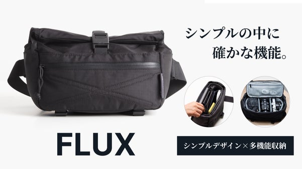 毎日に寄り添うオーガナイザー付きスリングバッグ  整理も収納もスマートに