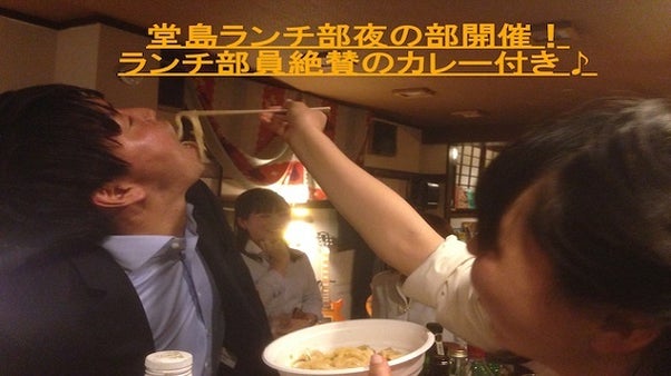 堂島ランチ部夜の部開催！ランチ部員絶賛のカレー付き！