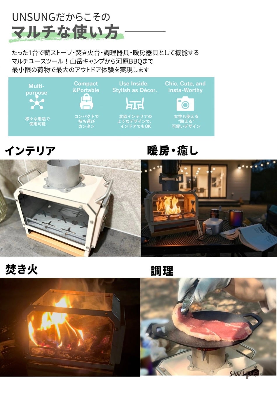 薪ストーブ、北欧風薪ストーブ、ガーデニング雑貨 東京ガーデニングスタイル - ガーデンストーブ・屋外用薪ストーブ
