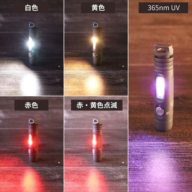 こじ開け・フタ開けOK】ミニプライバー搭載。2光源をもつ超小型チタン