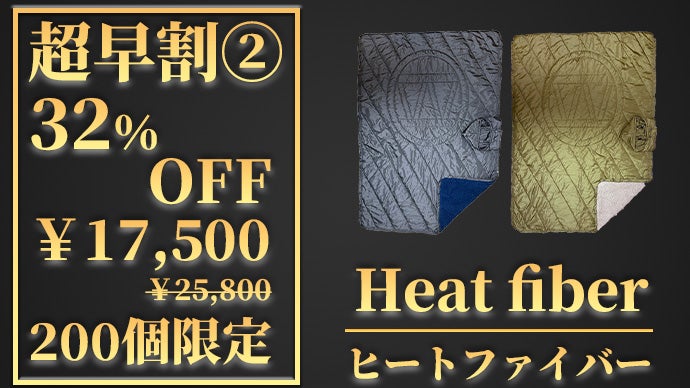 待望の進化】-20℃でも中は脅威の28℃！一枚で冬を乗り切る究極の極暖