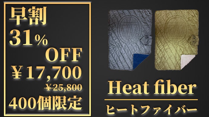 待望の進化】-20℃でも中は脅威の28℃！一枚で冬を乗り切る究極の極暖