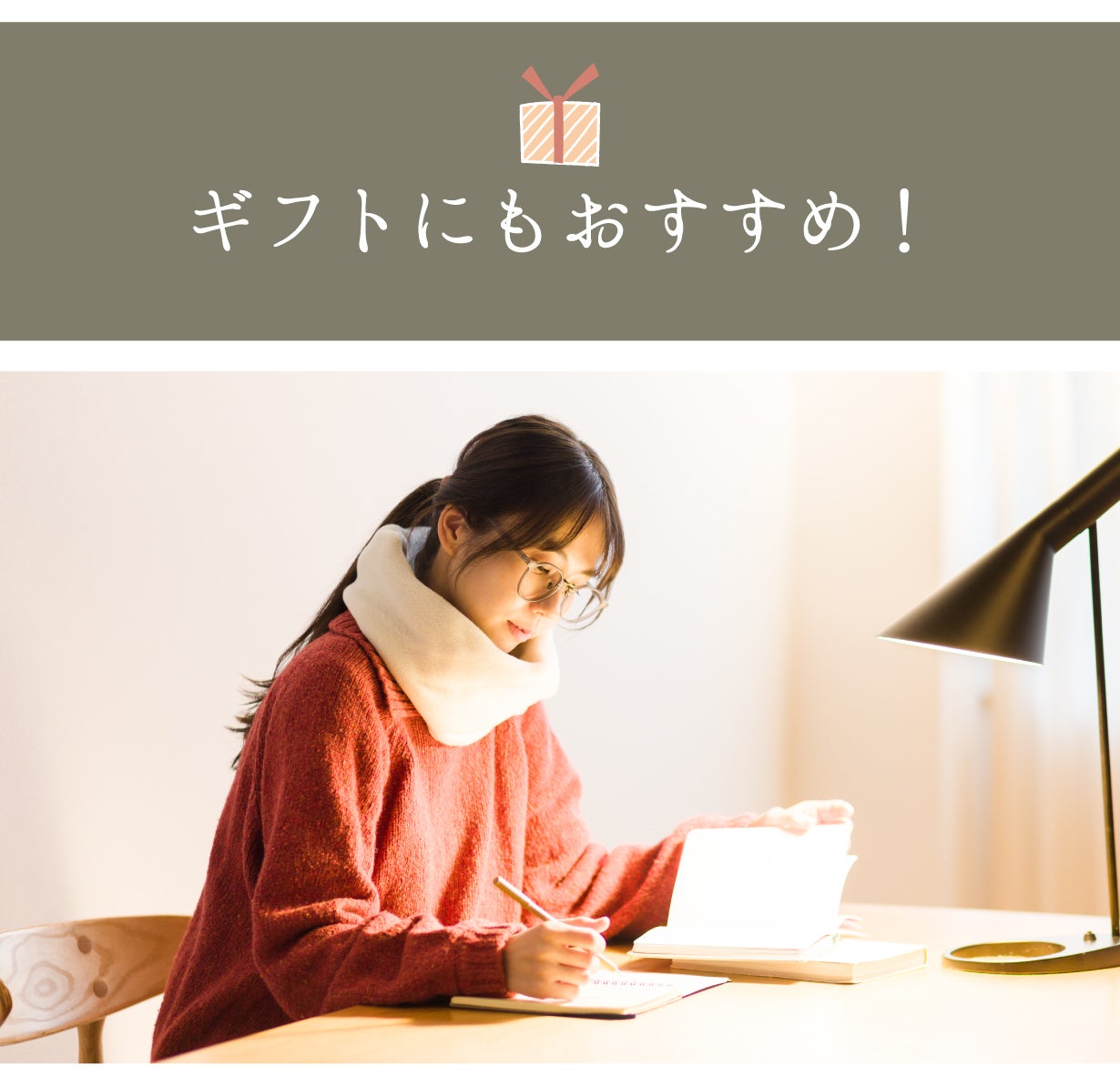 アンコール】静電気やチクチク感の無い肌触り。首がホッとするネック