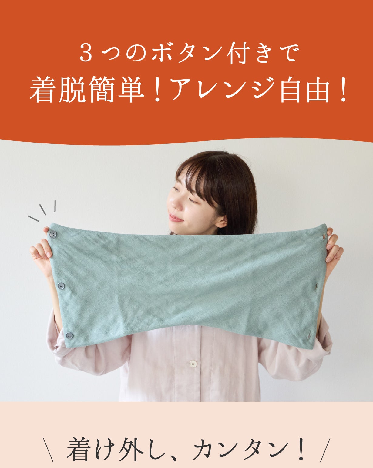 アンコール】静電気やチクチク感の無い肌触り。首がホッとするネック
