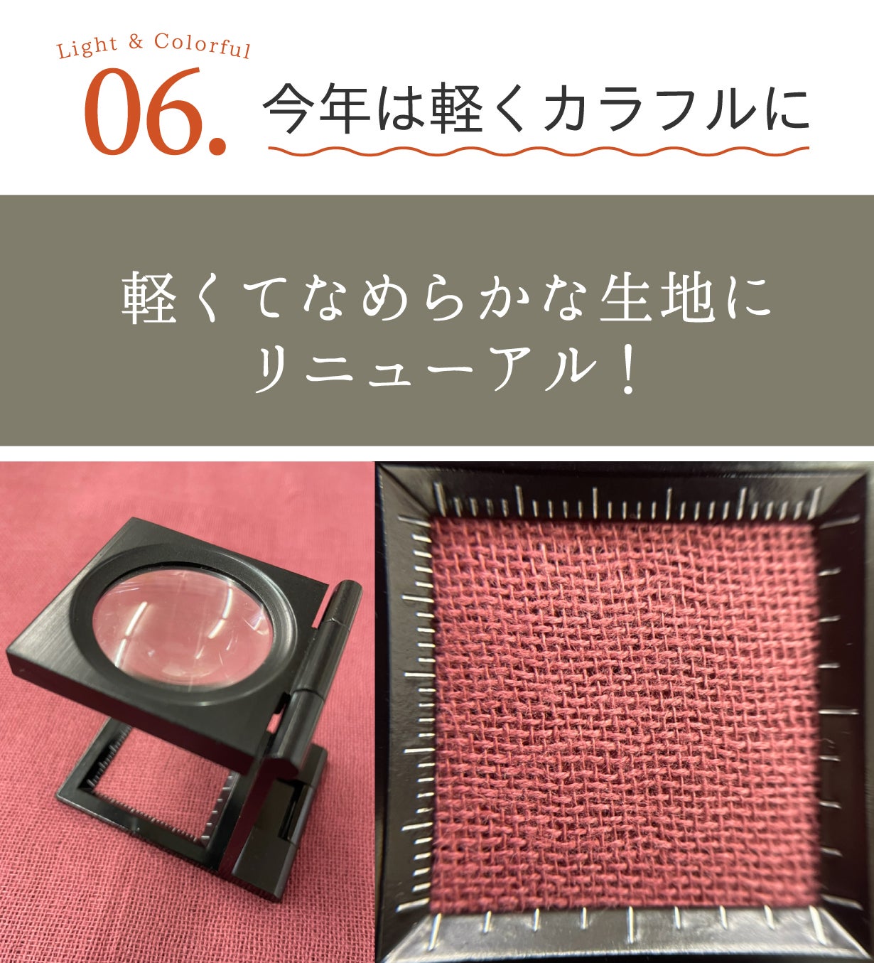 アンコール】静電気やチクチク感の無い肌触り。首がホッとするネック