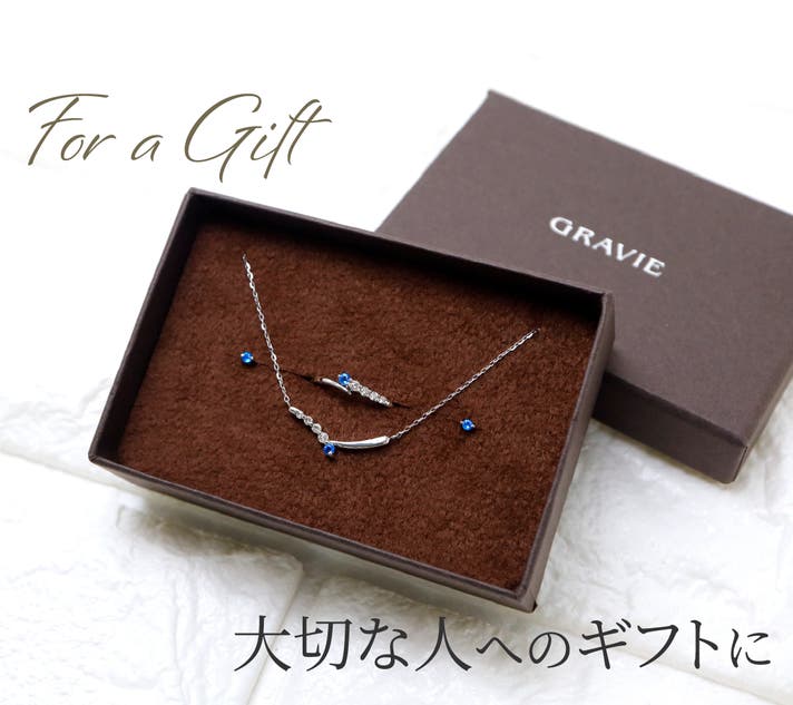 ドイツ原産の希少石アウイナイトひときわ青く光る星シリウスをイメージ