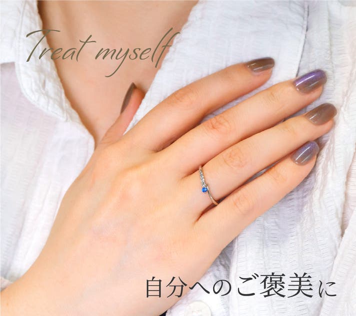 ドイツ原産の希少石アウイナイトひときわ青く光る星シリウスをイメージ