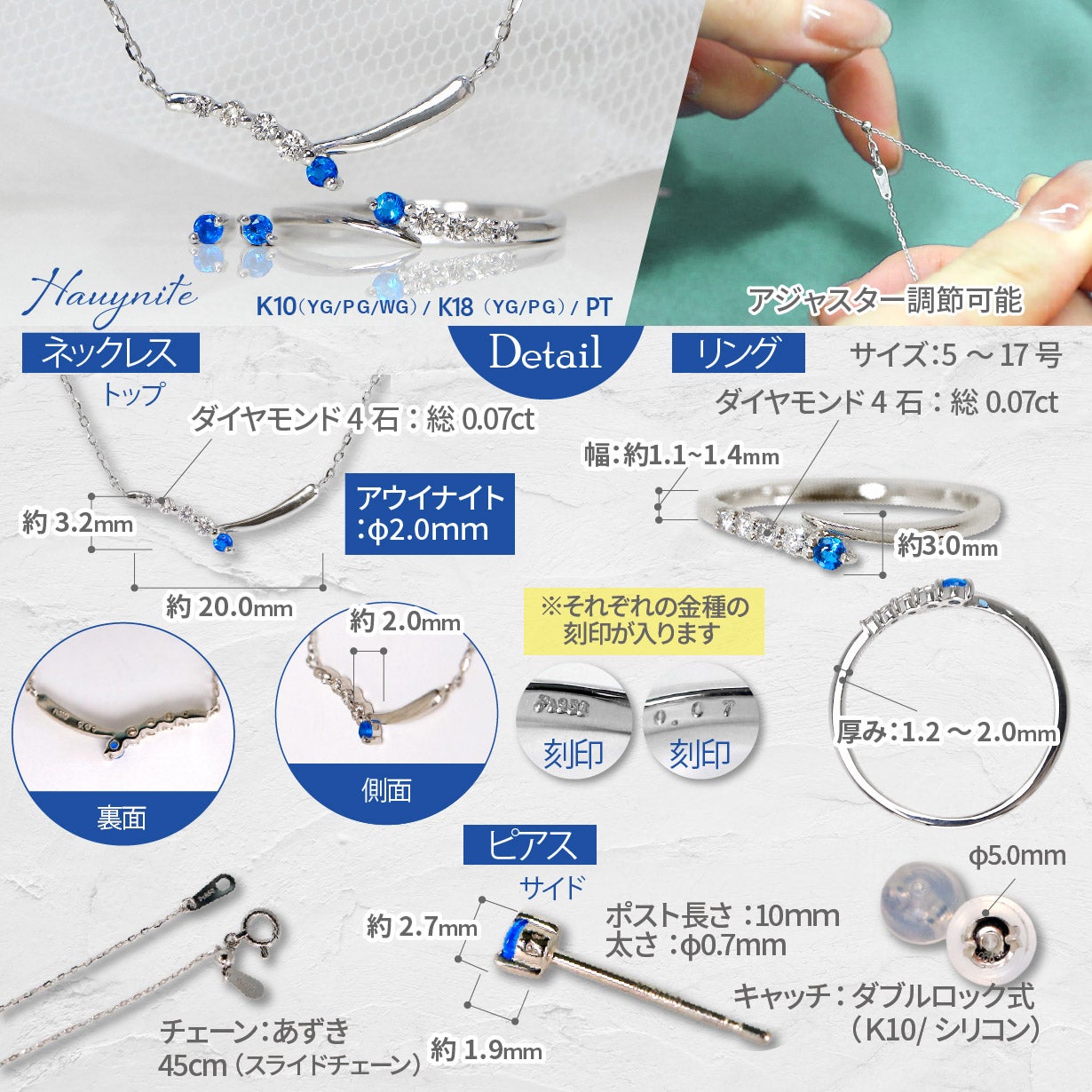 ドイツ原産の希少石アウイナイトひときわ青く光る星シリウスを