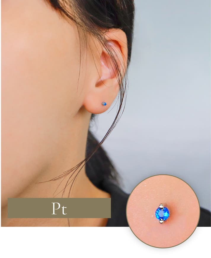 ドイツ原産の希少石アウイナイトひときわ青く光る星シリウスをイメージ