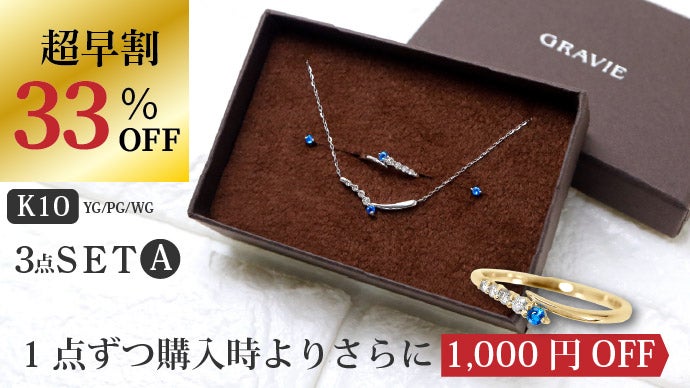 ドイツ原産の希少石アウイナイトひときわ青く光る星シリウスをイメージ