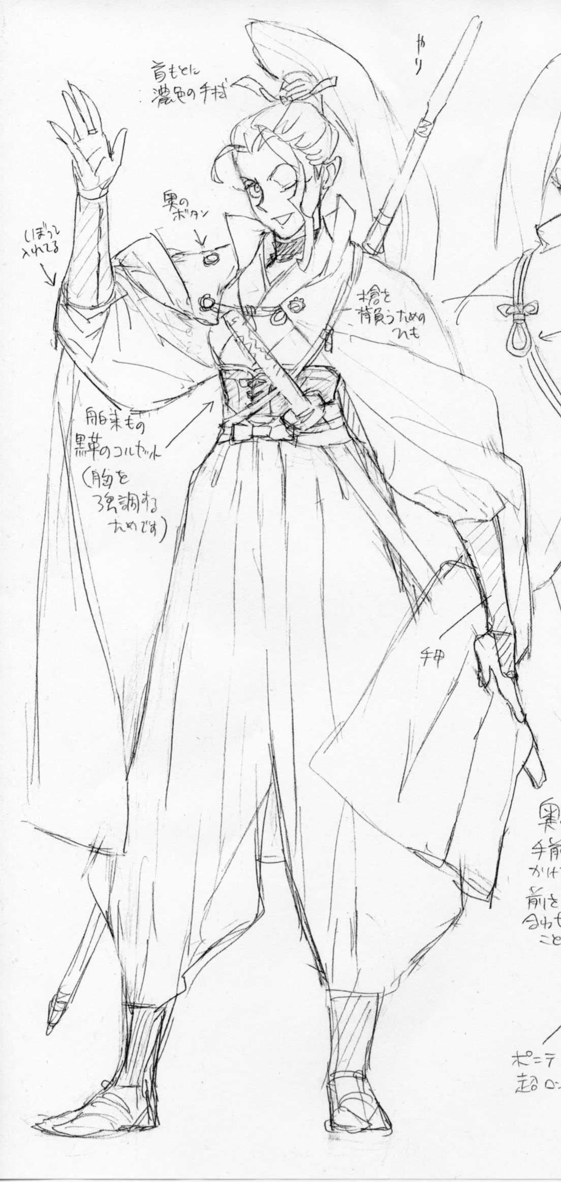 蝸牛くも幻のデビュー作！GAノベル「天下一蹴 今川氏真無用剣」限定