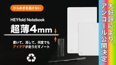 【アンコール】何度でも書けるリユーザブルノート｜ペン自由、マグネット対応、耐水性