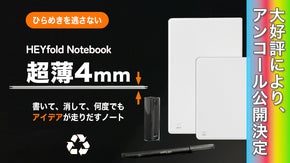 【アンコール】何度でも書けるリユーザブルノート｜ペン自由、マグネット対応、耐水性