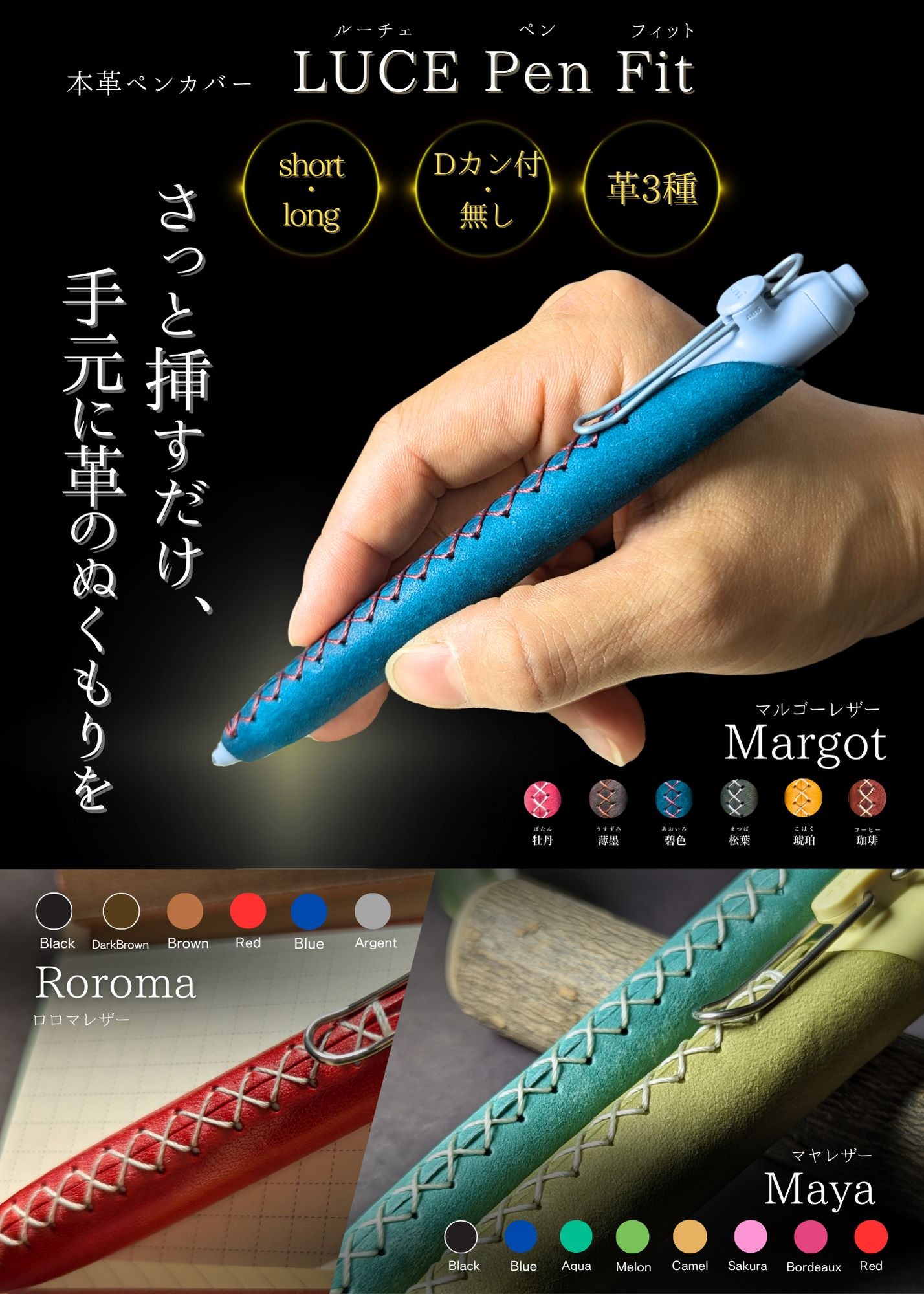 特許出願中】爽やかなシステムメモ帳を身に着け、心が弾むおでかけ日和