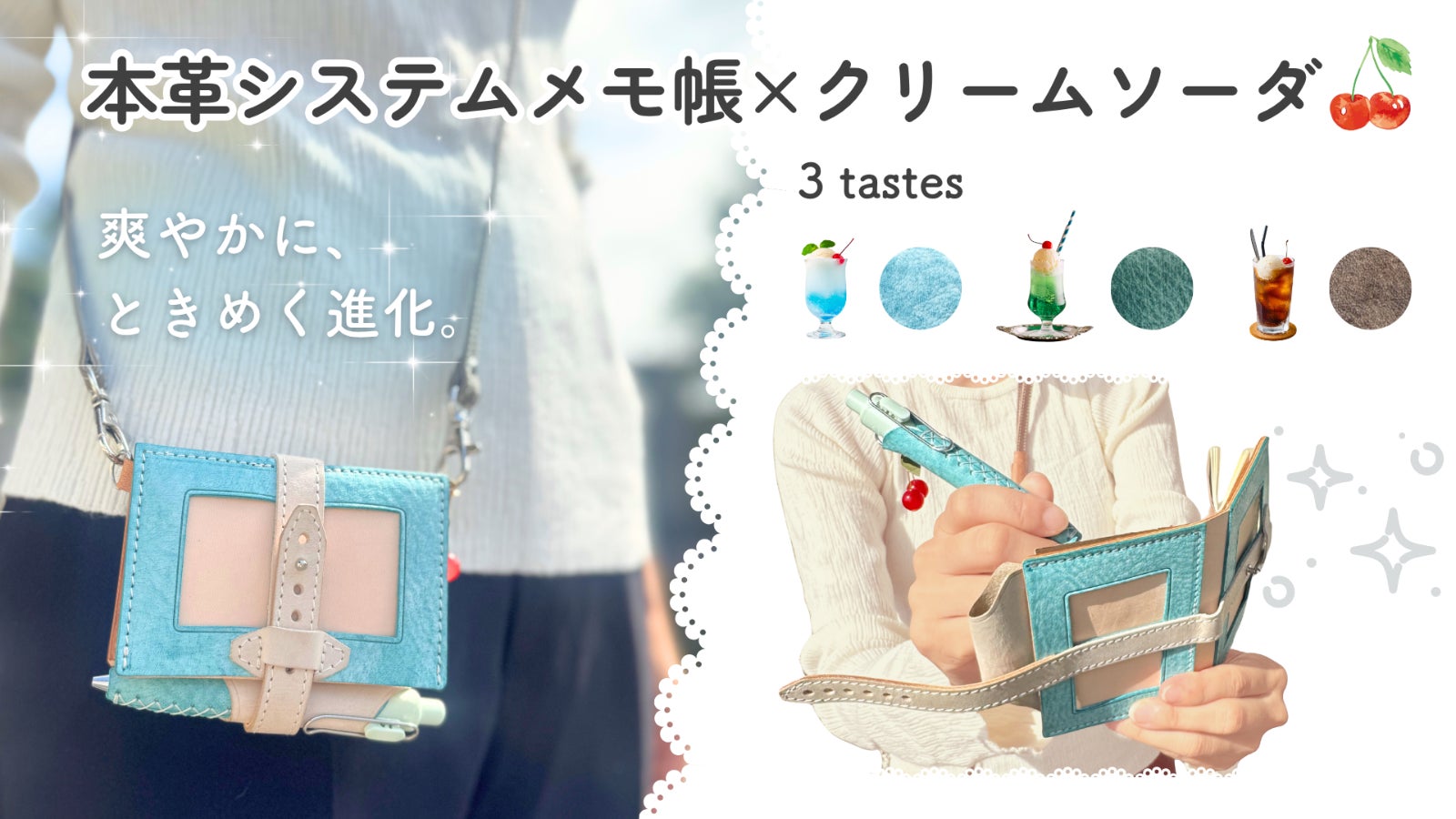 ヒカリ株式会社 のプロジェクト｜マクアケ - アタラシイものや体験の