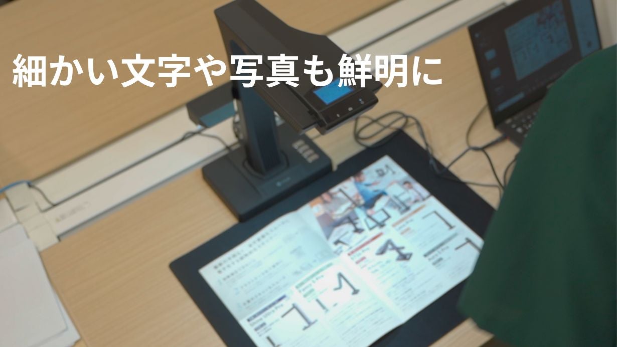 仕事を加速するハイエンドスキャナー「CZUR ET MAX」｜マクアケ