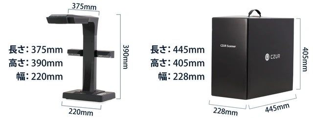 仕事を加速するハイエンドスキャナー「CZUR ET MAX」｜マクアケ