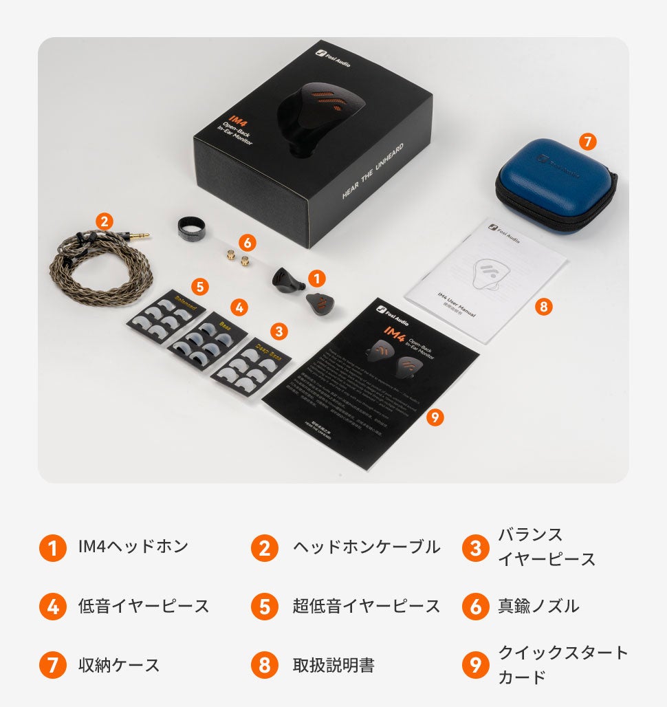 Fosi Audio IM4｜初体験の快適HiFiイヤホン、1日中あなたのそばに