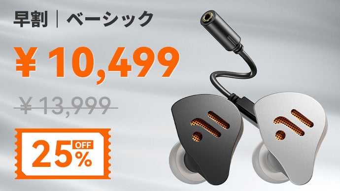 Fosi Audio IM4 1DD 有線イヤホン Fosi Audio IM4 についての正直な