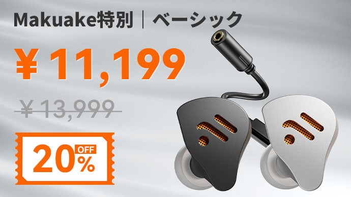 Fosi Audio IM4｜初体験の快適HiFiイヤホン、1日中あなたのそばに