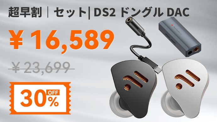 Fosi Audio IM4｜初体験の快適HiFiイヤホン、1日中あなたのそばに