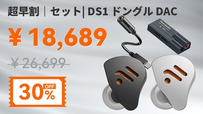 Fosi Audio IM4｜初体験の快適HiFiイヤホン、1日中あなたのそばに