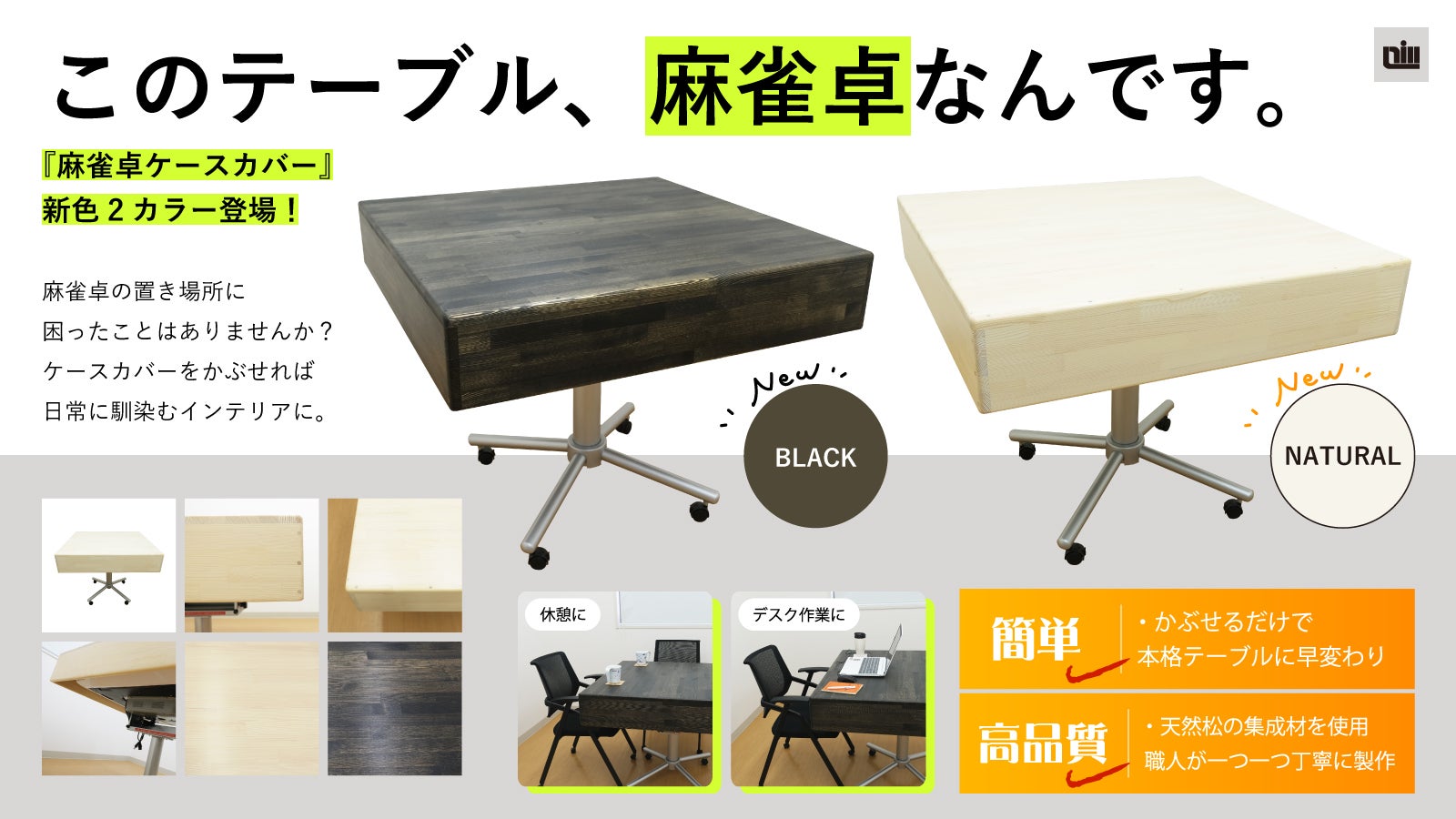 新発想！！高さ調節ができる超軽量ソロテーブル 登山やキャンプに