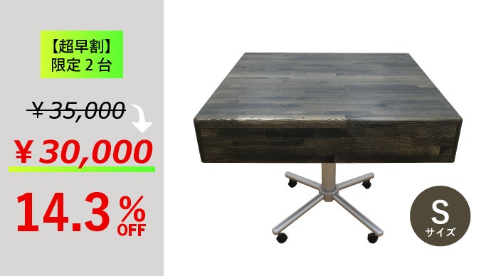 麻雀卓にかぶせるだけで本格テーブルに早変わり！【麻雀卓ケースカバー