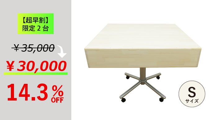 麻雀卓にかぶせるだけで本格テーブルに早変わり！【麻雀卓ケースカバー