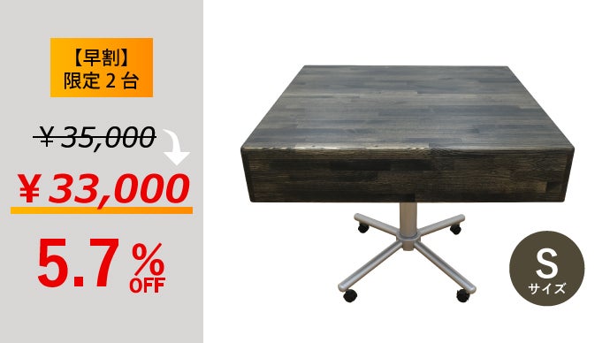 麻雀卓にかぶせるだけで本格テーブルに早変わり！【麻雀卓ケースカバー