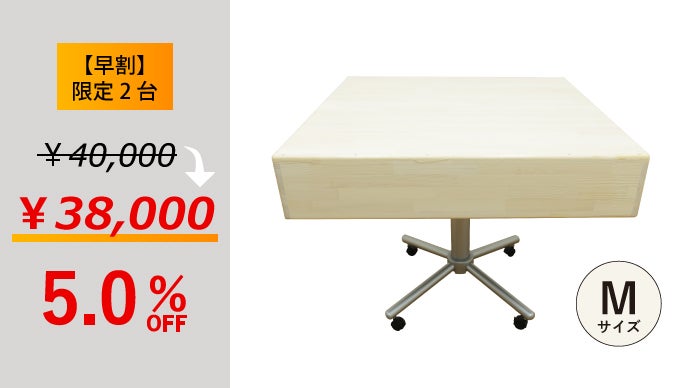 麻雀卓にかぶせるだけで本格テーブルに早変わり！【麻雀卓ケースカバー