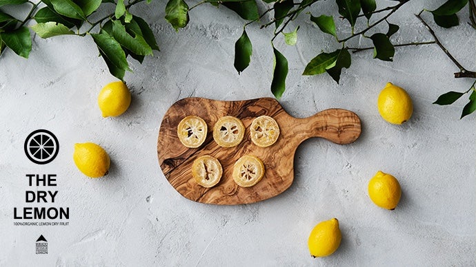 瀬戸内「三角島レモン」を使った半生ドライフルーツ【THE DRY LEMON