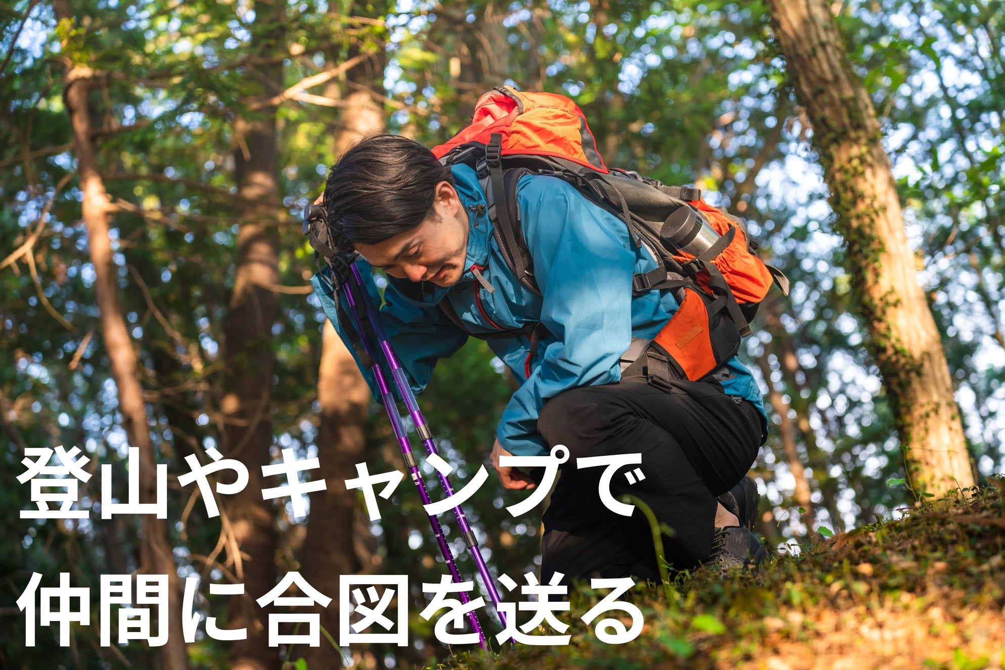 吹く音×割る力】で備える。チタン製・指先サイズの超小型防災