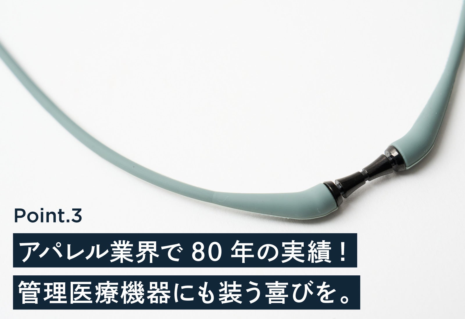 管理医療機器】軽く、強く、スマートに。そのコリを我慢させない強力