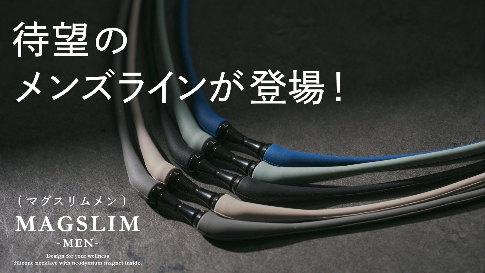 管理医療機器】軽く、強く、スマートに。そのコリを我慢させない強力