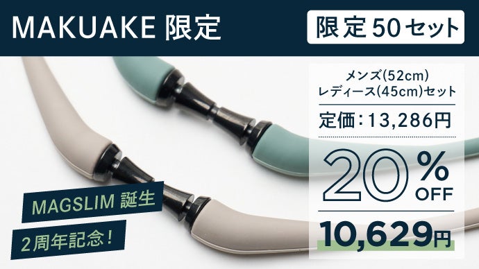 管理医療機器】軽く、強く、スマートに。そのコリを我慢させない強力