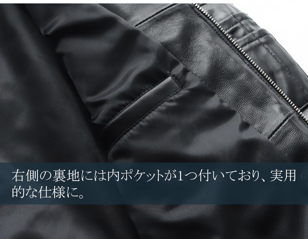 ニュージーランド産羊革で仕立てた、高級感を極めたレザーダウン