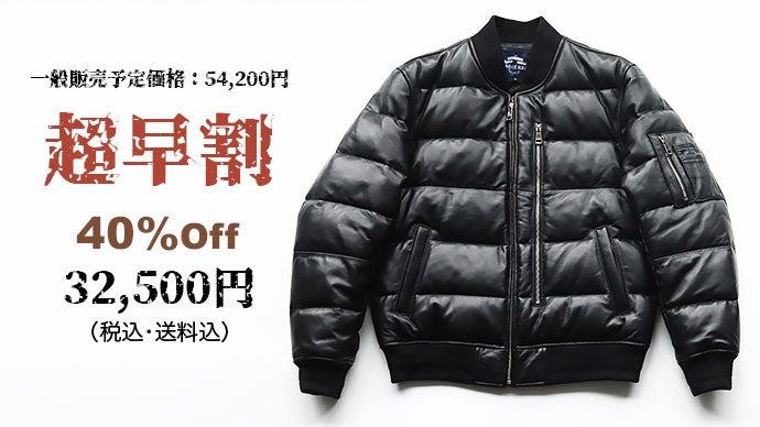 黒 羊革ダウンジャケット Schott N.Y.C ショット シープスキンレザー ダウンジャケット