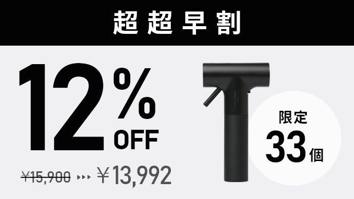 187gの超軽量×1300℃の超火力。世界水準のデザイン性を備えたガストーチ