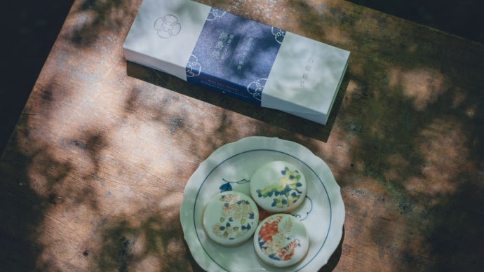 開窯350周年｜献上品「鍋島焼文化」の技と誇りを、次の100年へ繋ぐ挑戦