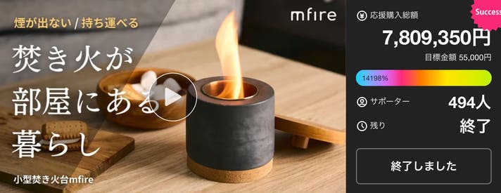 大好評第5弾】10秒で炎のゆらめく生活を。無煙無臭、お家で手軽