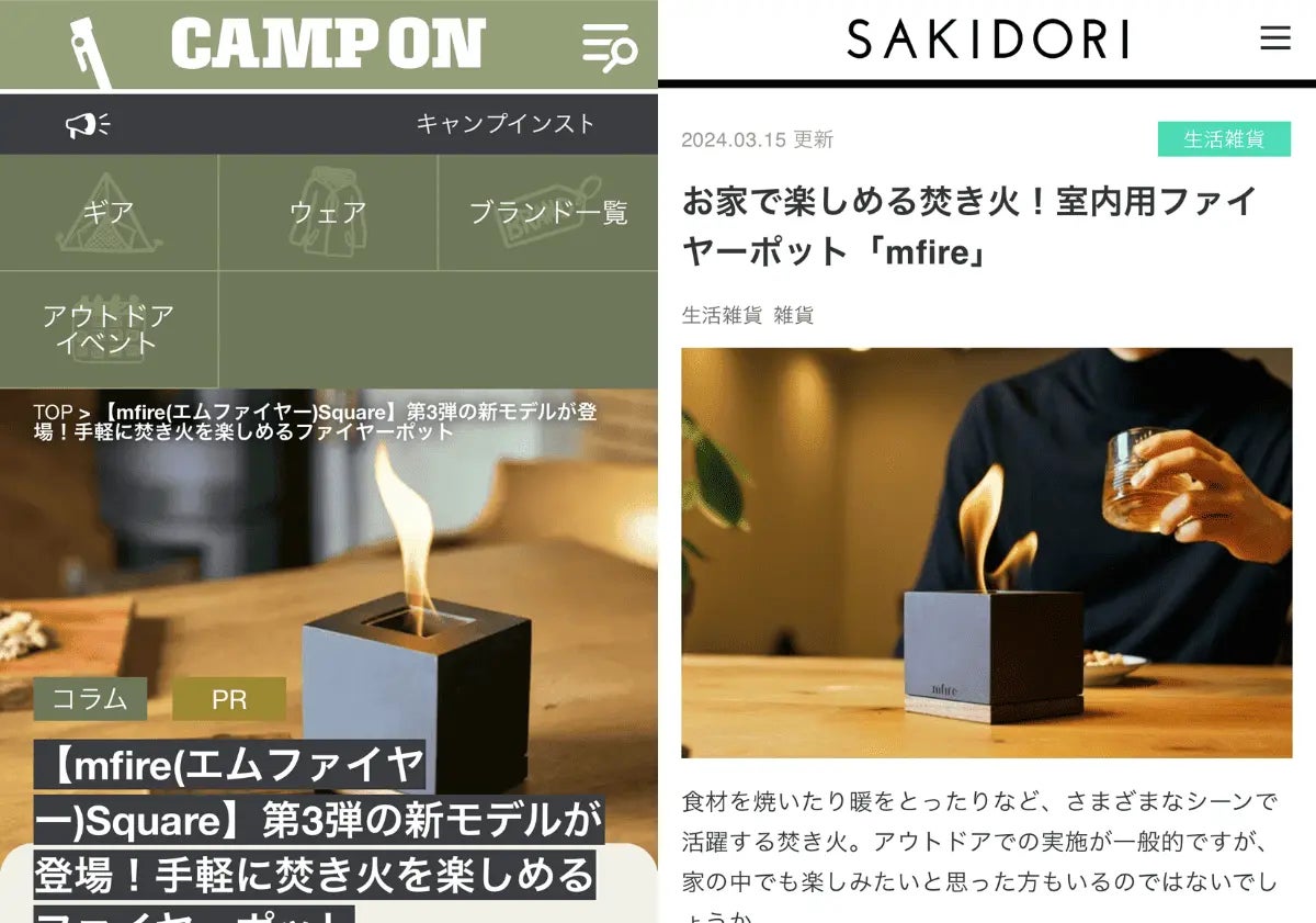 大好評第5弾】10秒で炎のゆらめく生活を。無煙無臭、お家で手軽に