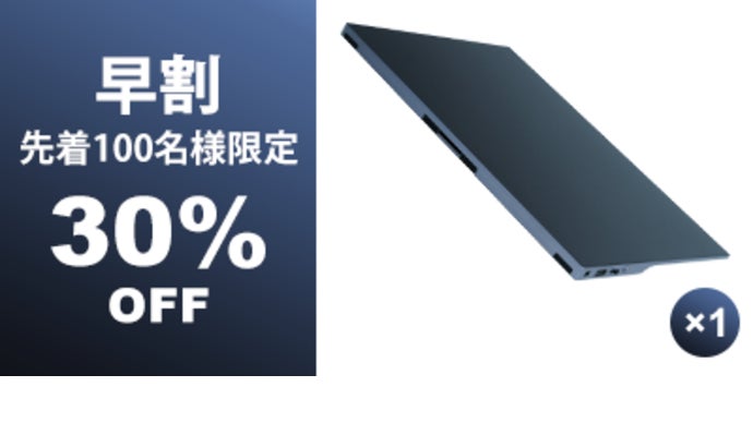 超軽量かつ高性能のポータブルモニター「KungfuGo A14 XS」｜マクアケ