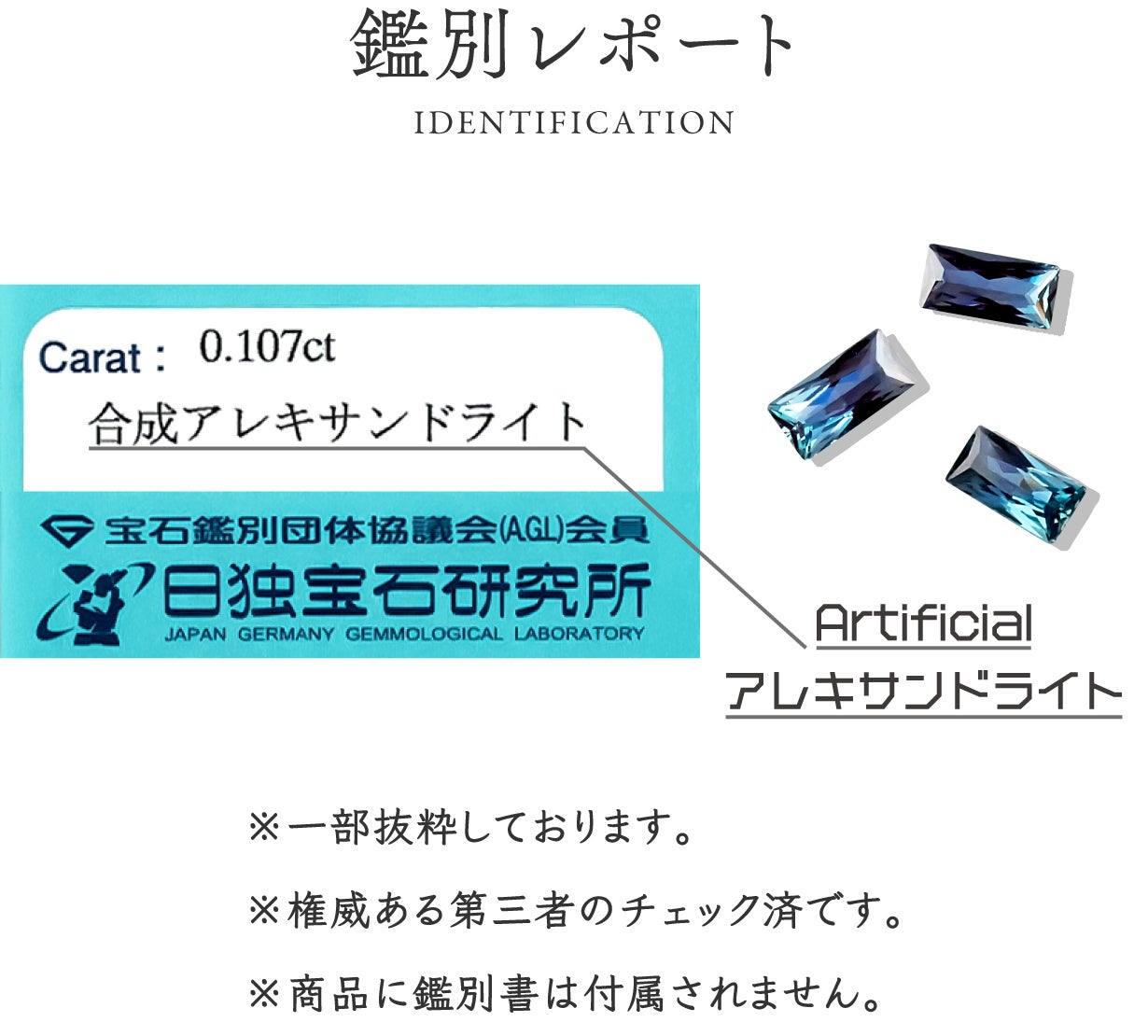 神秘的なカラーチェンジを見せる