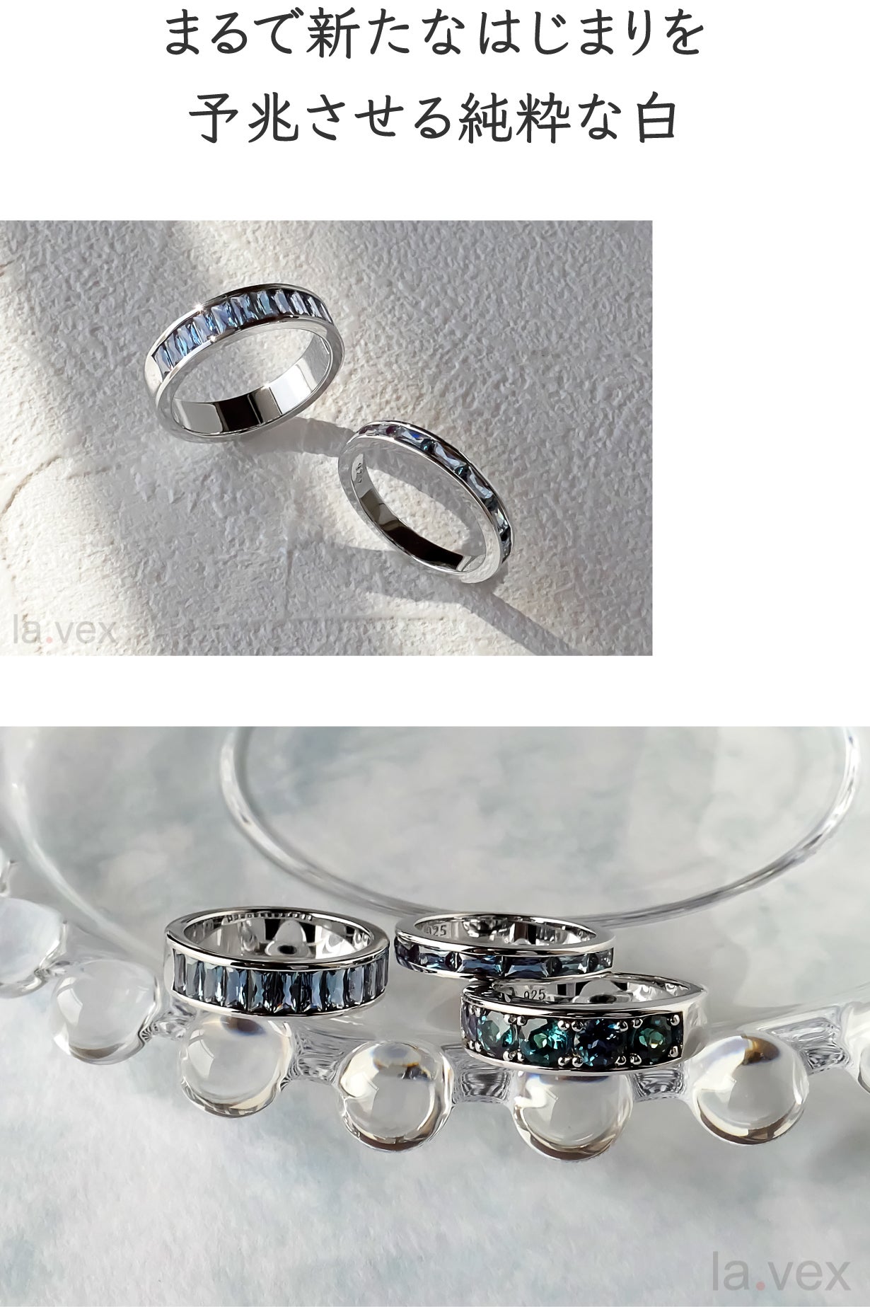 神秘的なカラーチェンジを見せる